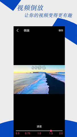 视频编辑大师[图2]