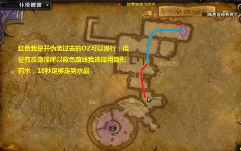 魔兽世界卡拉赞怎么去[图1]