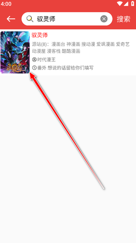番茄漫画[图2]