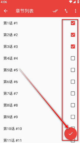 番茄漫画[图8]
