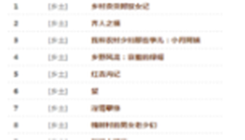 疯情书库最新版[图1]
