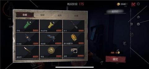 超自然行动游戏[图6]