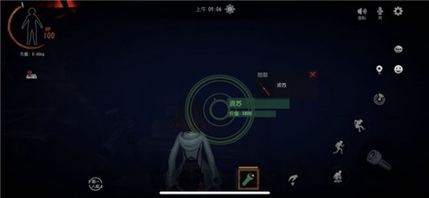 超自然行动游戏[图8]