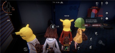 超自然行动游戏[图9]
