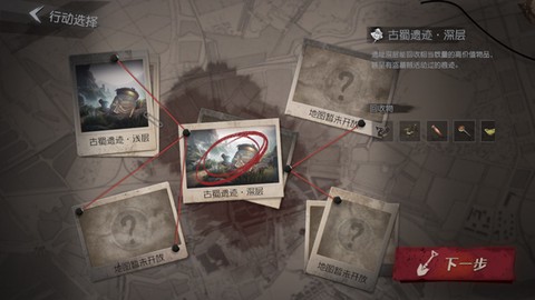 超自然行动游戏[图13]