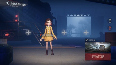 超自然行动游戏[图14]