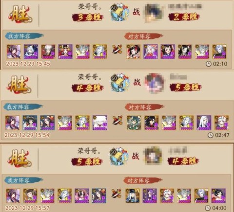 阴阳师新手到底怎么玩[图1]