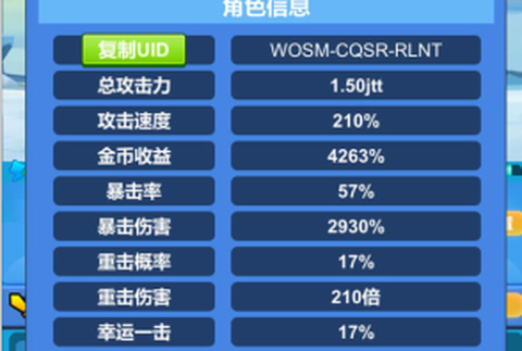 进击魔兽大陆[图2]