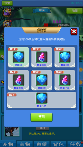 进击魔兽大陆[图6]