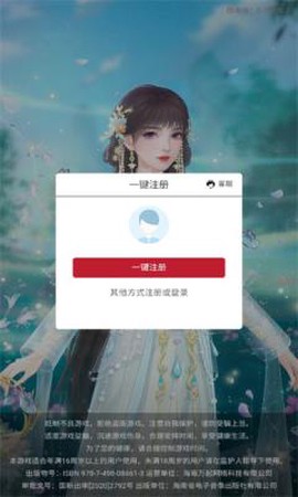 苍兰序[图2]
