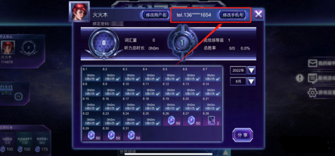 单词争霸[图3]