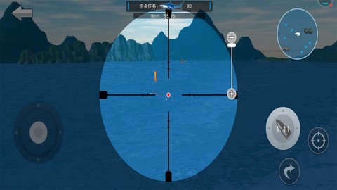 鲨鱼模拟狙击截图1