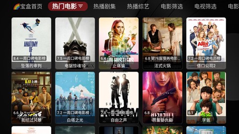 月光宝盒PLUS[图1]