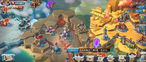 王国纪元怎么打飞城