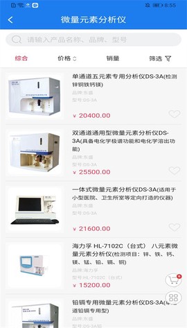 来宝商城[图1]