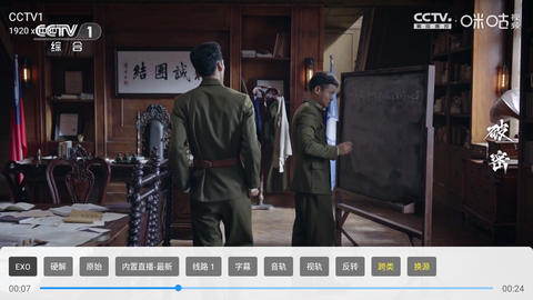 蜂巢直播TV[图5]