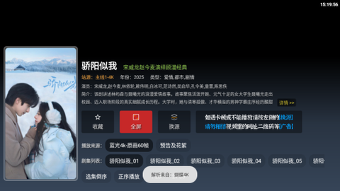 蝴蝶影院[图2]
