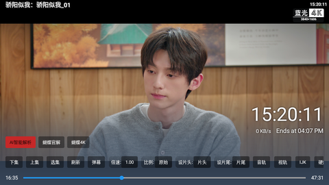 蝴蝶影院截图1