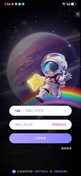 西檬之家截图1