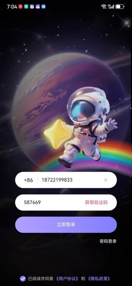 西檬之家截图2