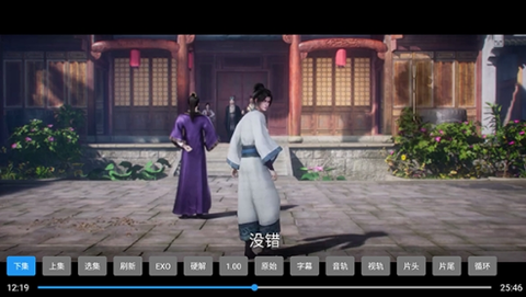 蜂巢视界Pro[图5]