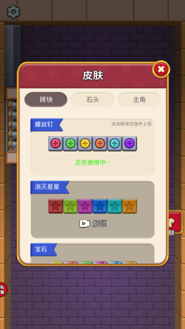 密室出走[图2]