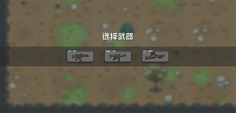 米莉科拉：苏打之王[图2]