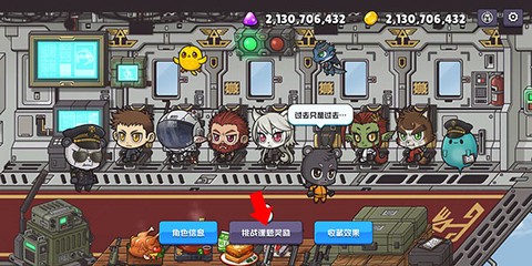 米莉科拉：苏打之王[图6]