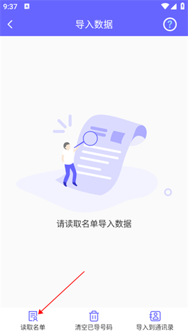 电销客源[图3]