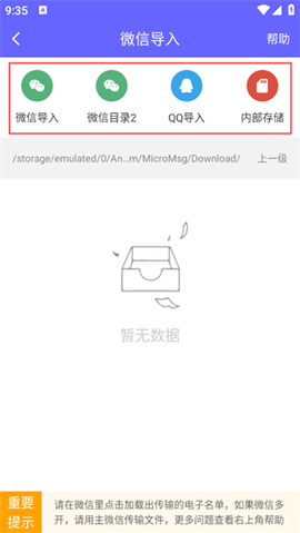 电销客源[图4]