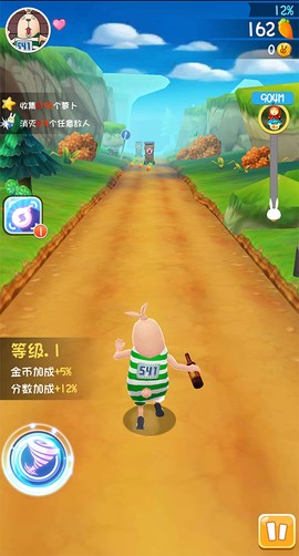逃亡兔[图3]
