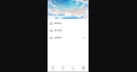 行者无忧[图1]