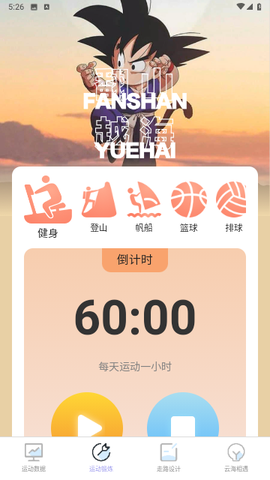 行者无忧[图4]