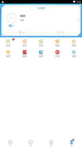 置信学院[图1]