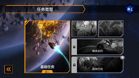 深岩银河：幸存者[图2]