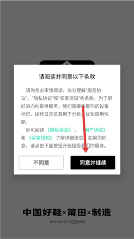 莆田好鞋[图7]
