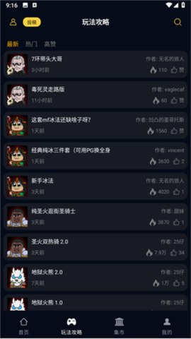 暗黑核[图2]