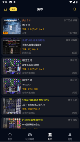 暗黑核[图3]