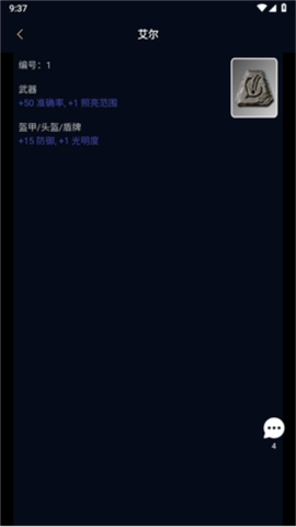 暗黑核[图6]