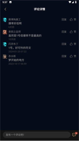 暗黑核[图7]