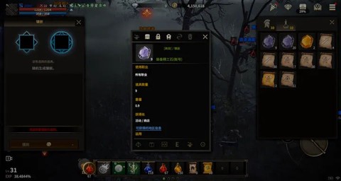 领主契约[图1]