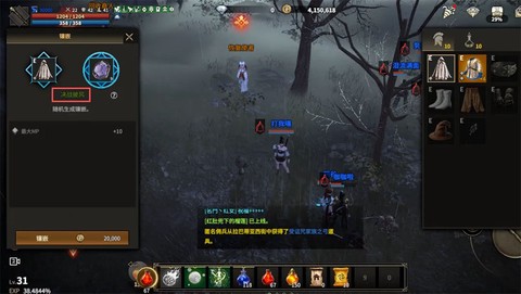 领主契约[图2]