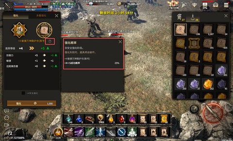 领主契约[图3]