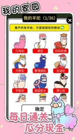 高宇我的家园[图1]