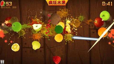 水果忍者经典版[图3]