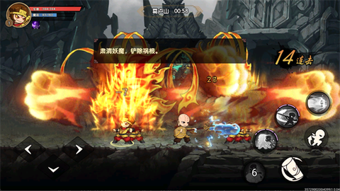 造梦西游之黎尤浩劫篇[图1]