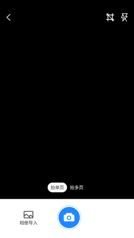 蔬晩扫描[图3]