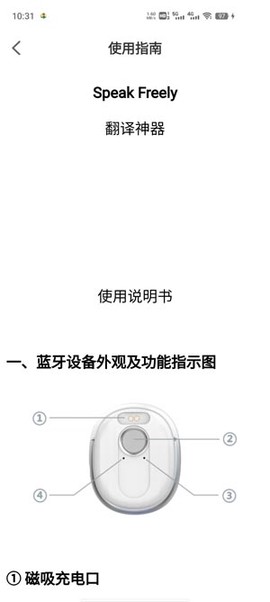 查瓦云翻译[图3]
