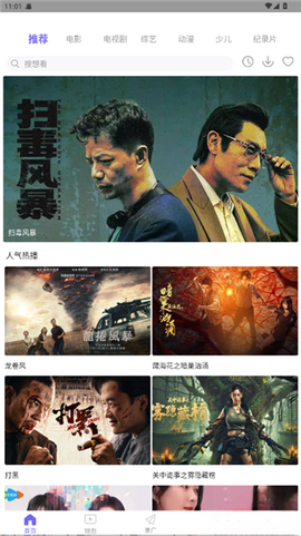 蓝豚豚[图1]