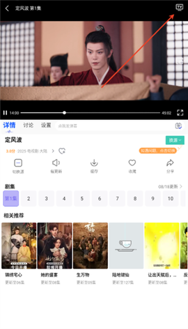 蓝豚豚[图2]